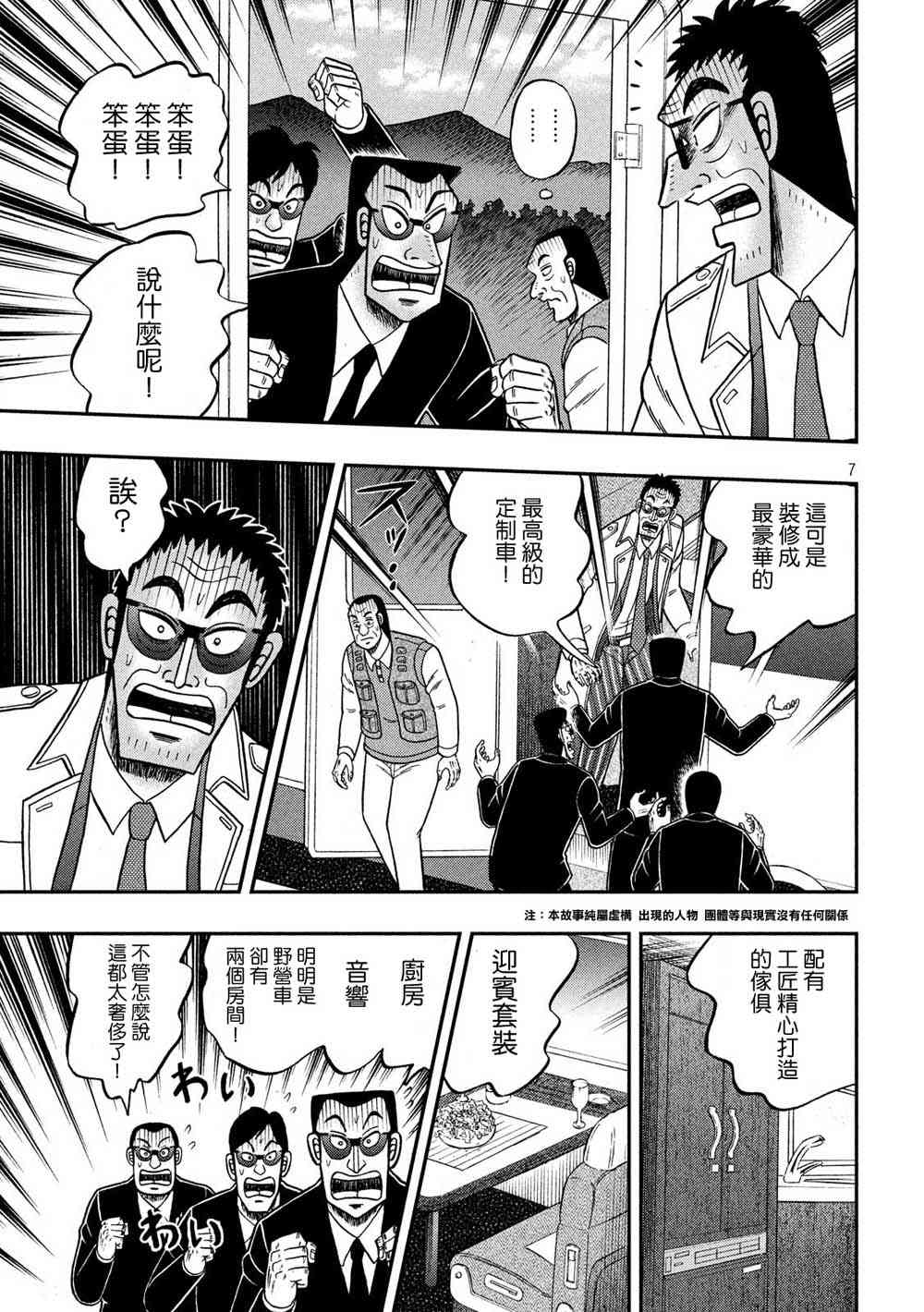 335话5