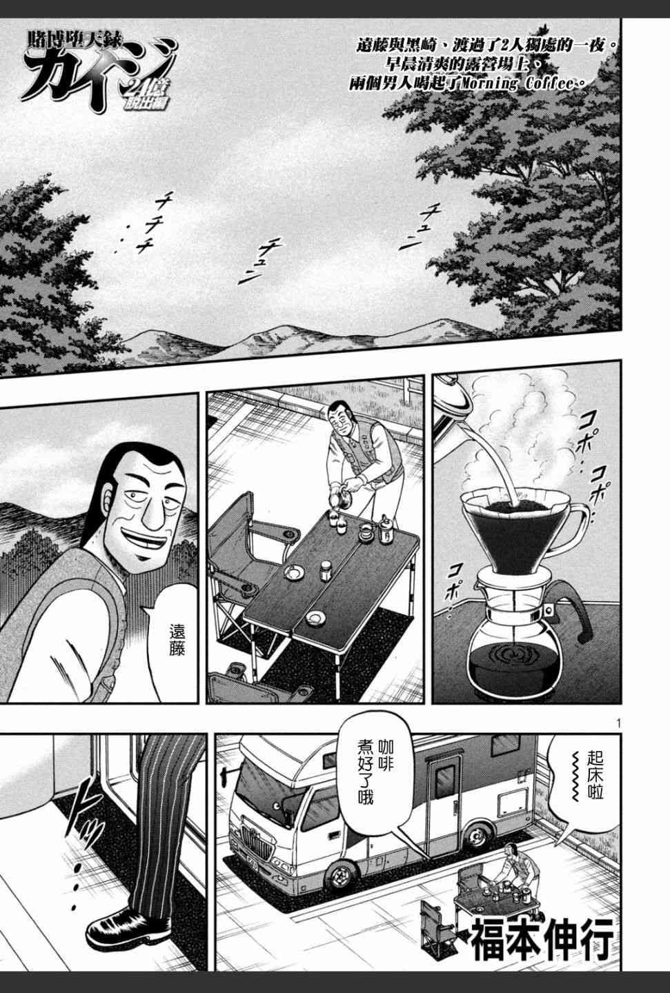 336话0