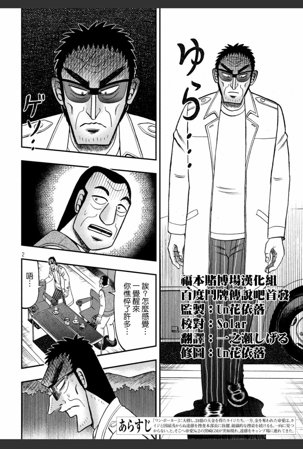336话1