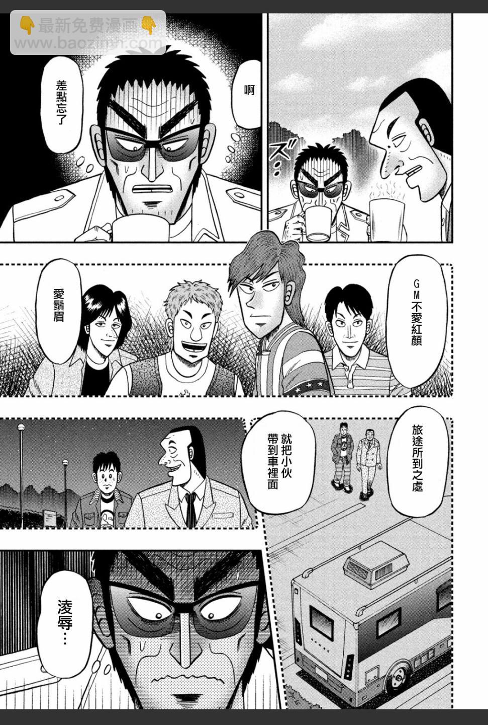 336话18