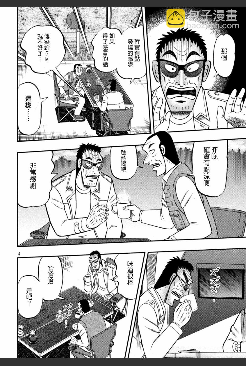 336话3