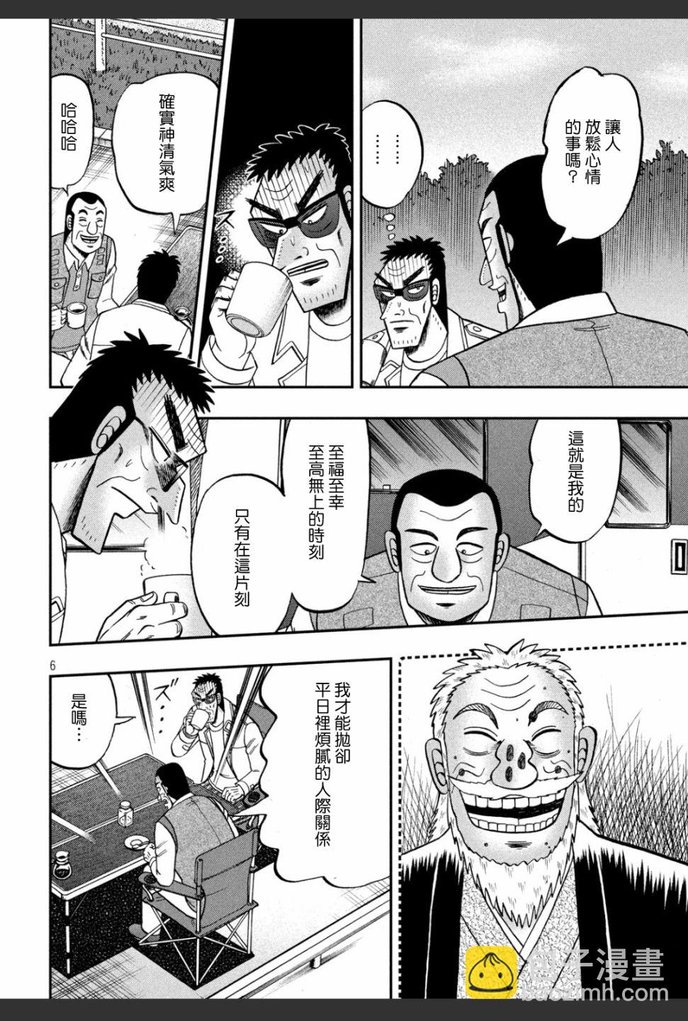 336话5