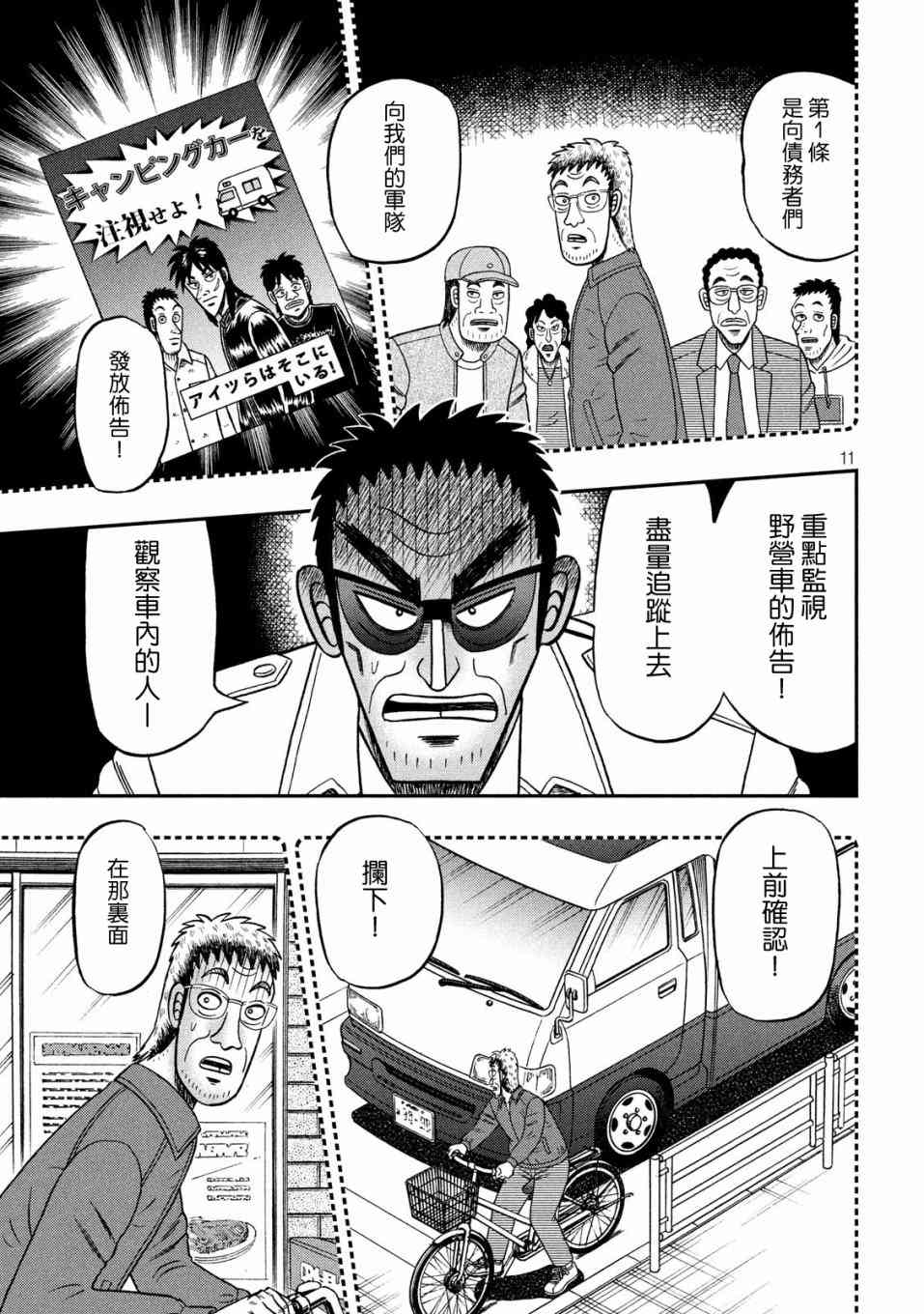 338话10