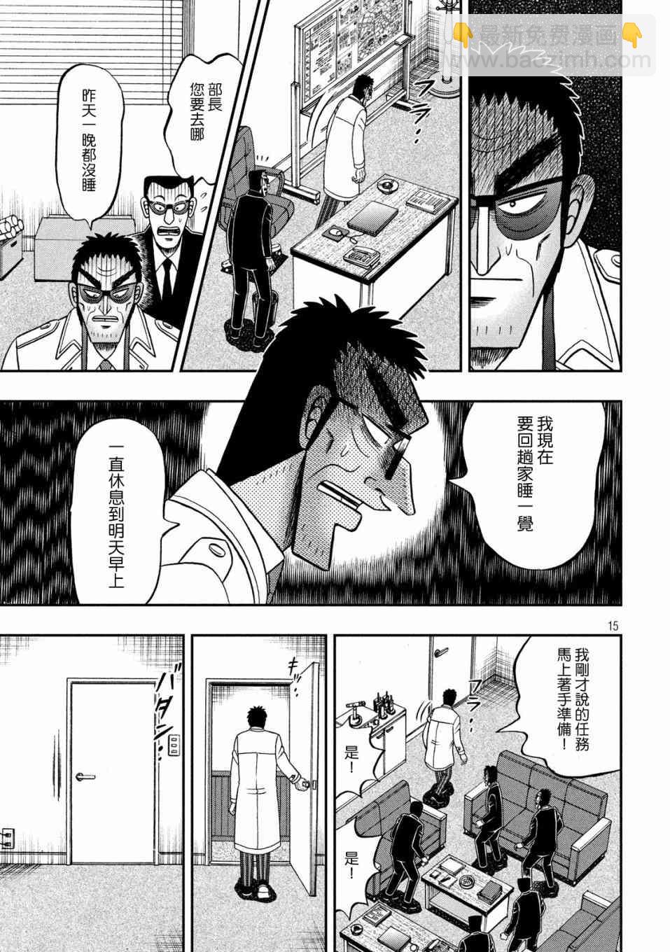 338话14