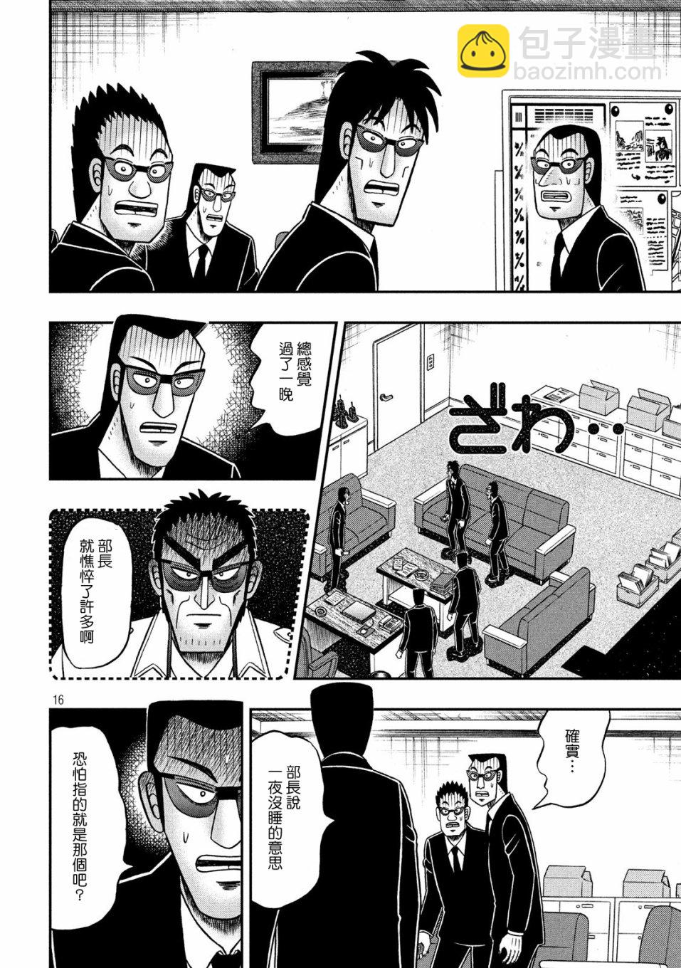 338话15