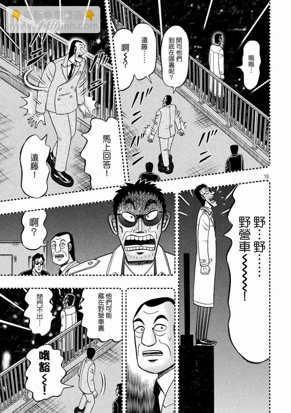 338话18