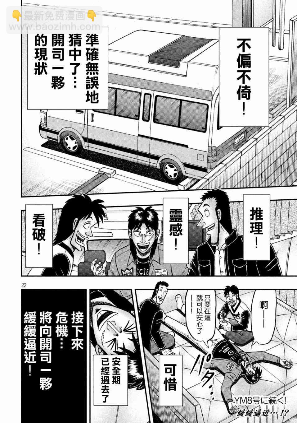338话21