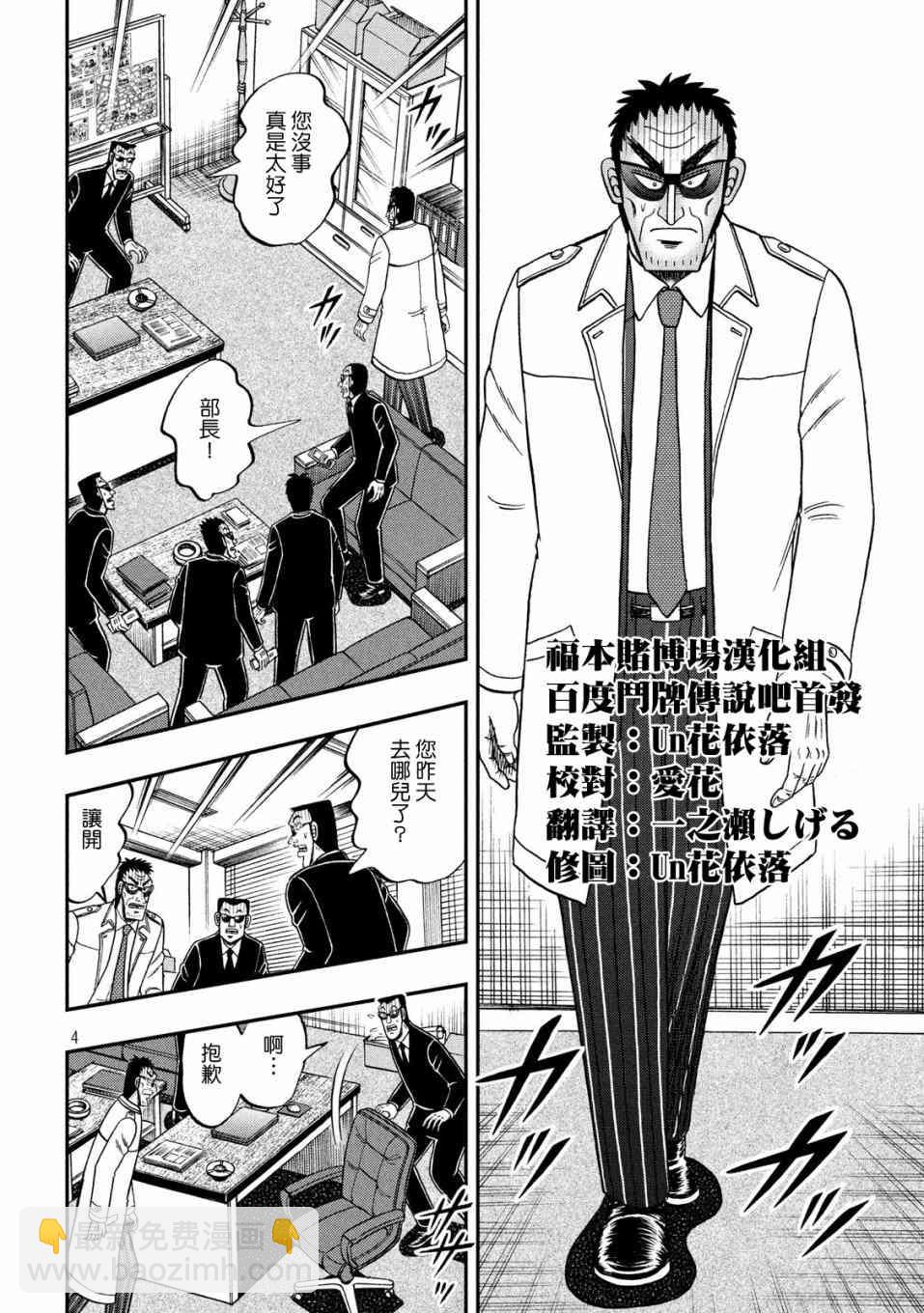 338话3