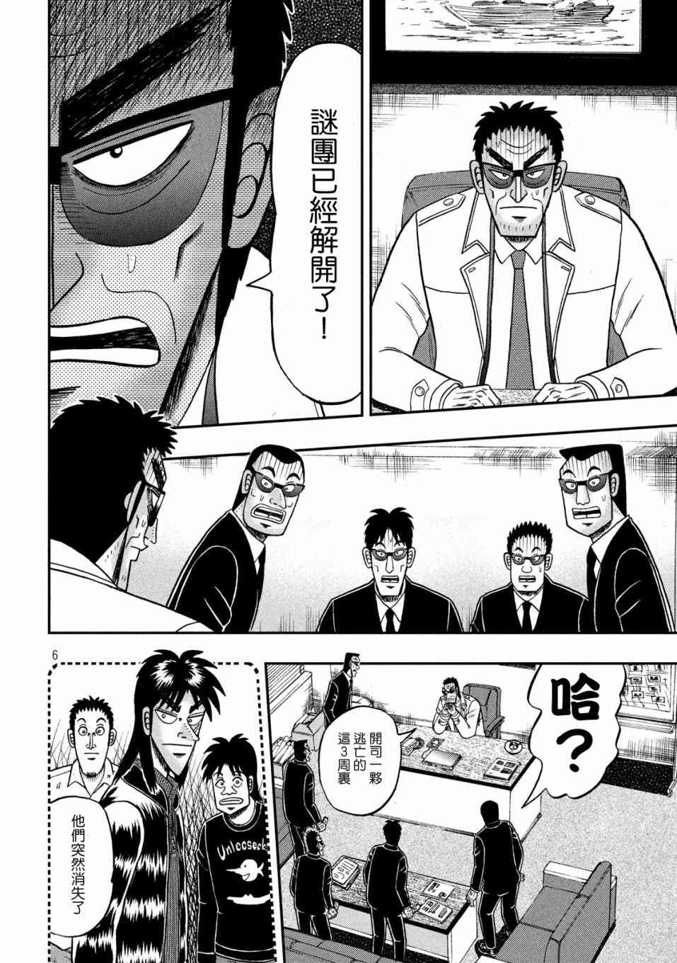 338话5