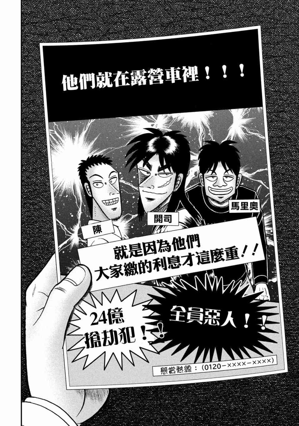 339话11