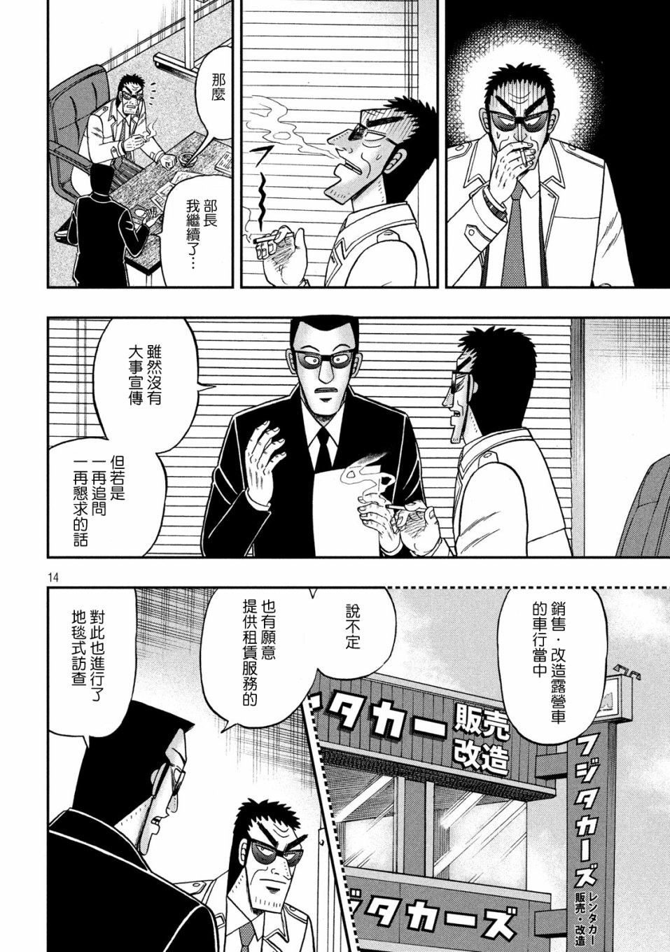 339话13