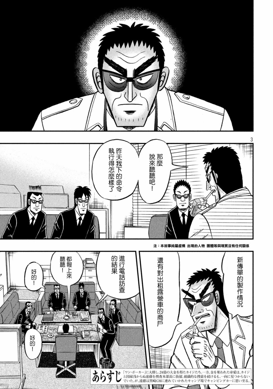 339话2