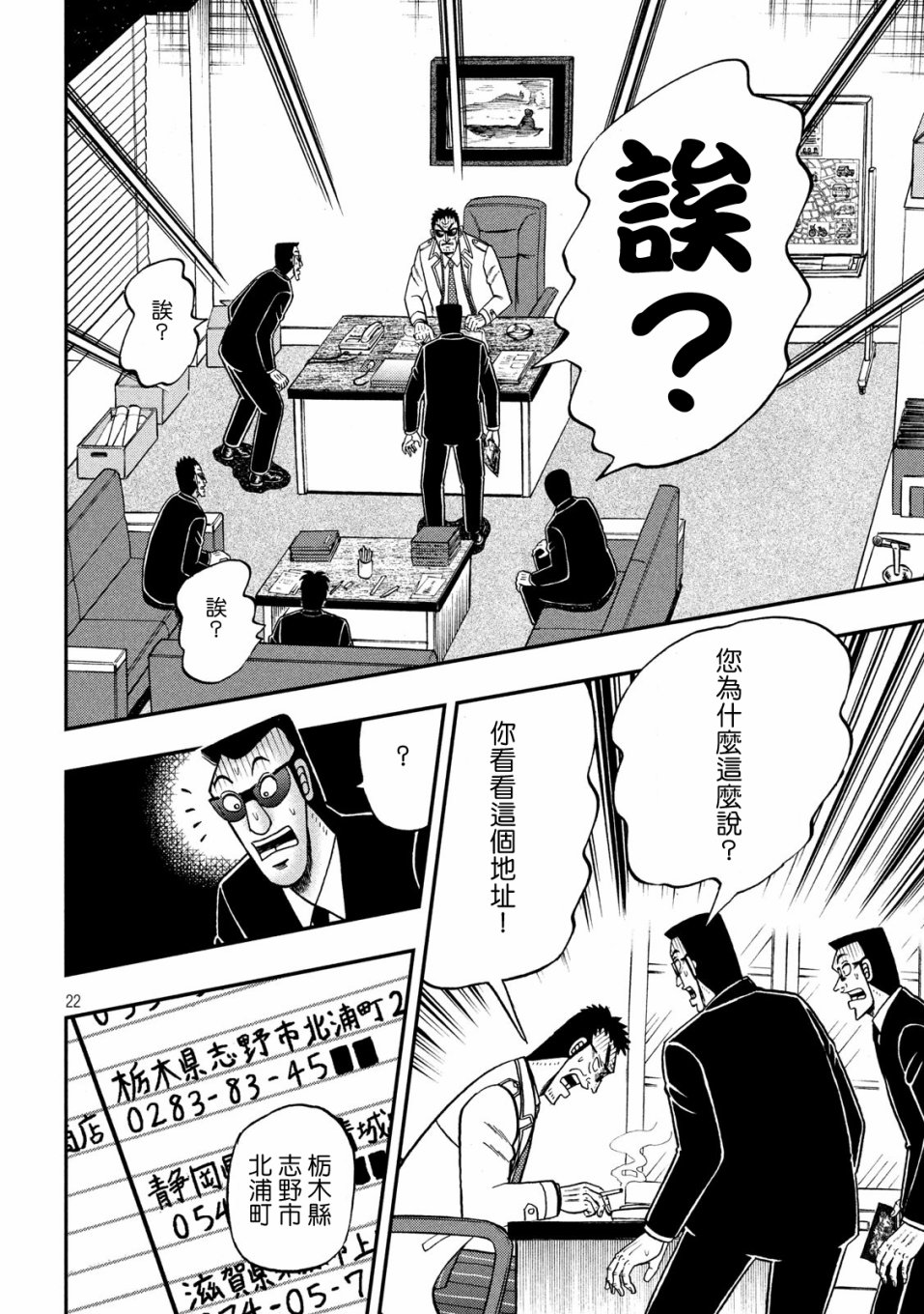 339话21