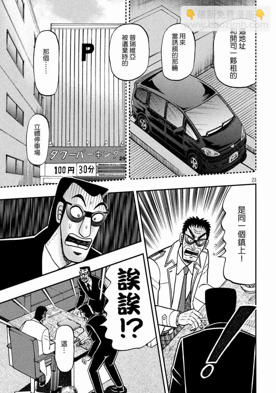 339话22