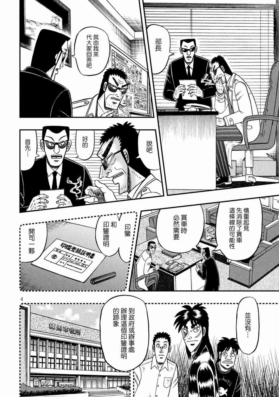 339话3