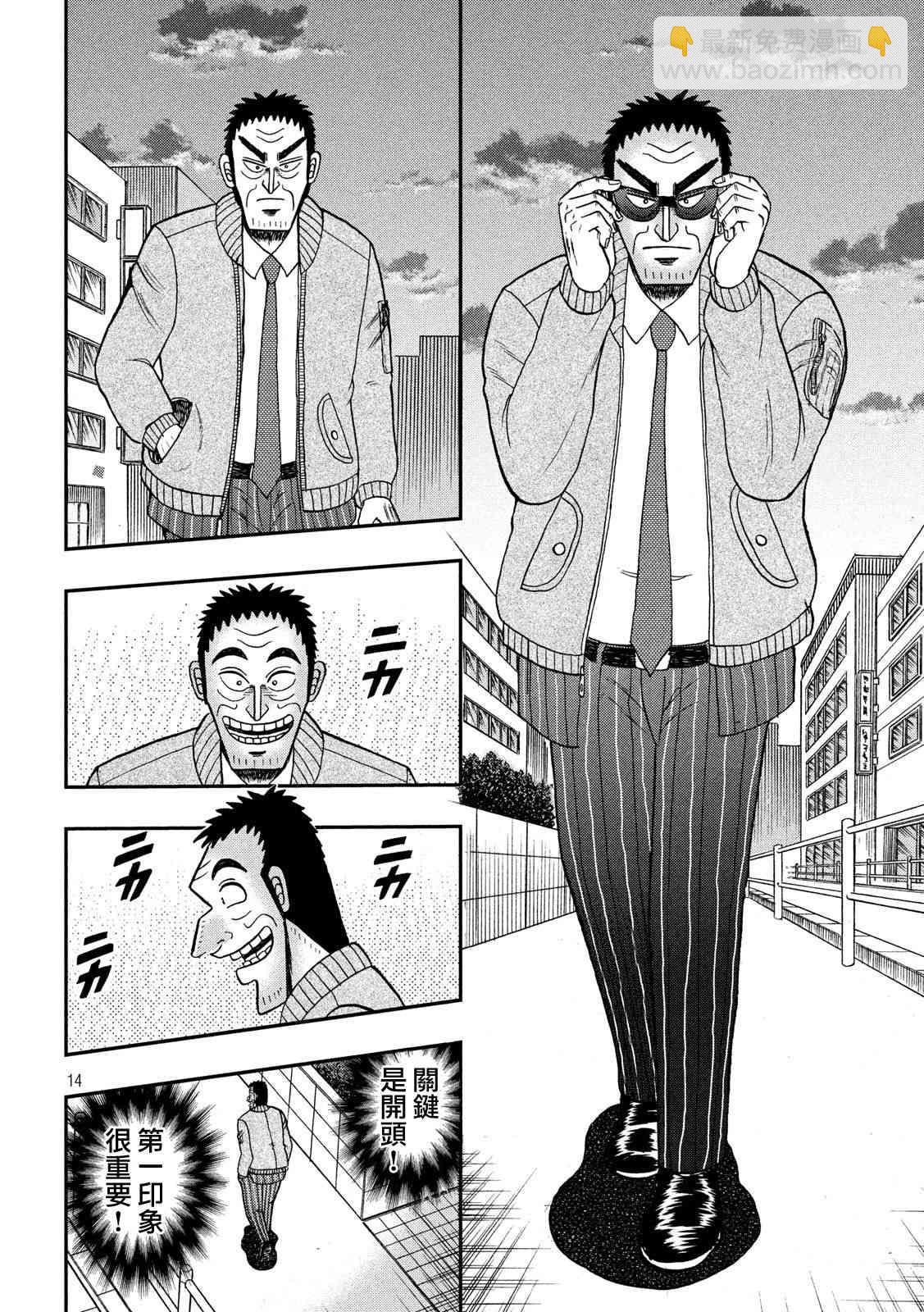 340话13