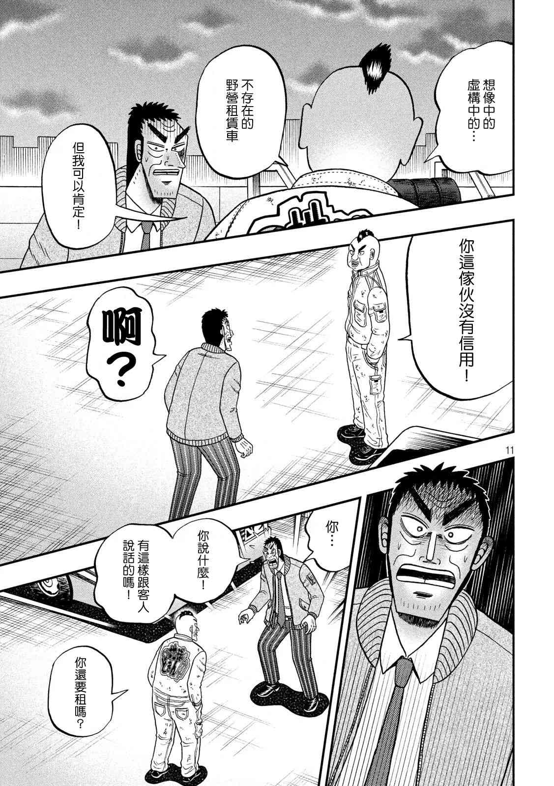 342话10