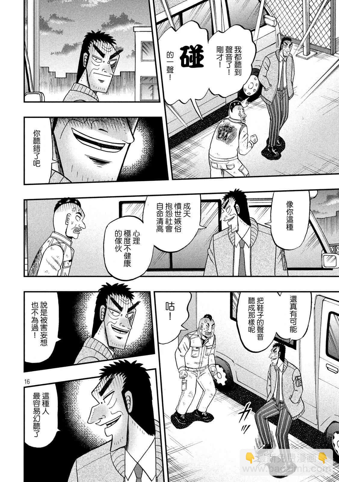 342话15