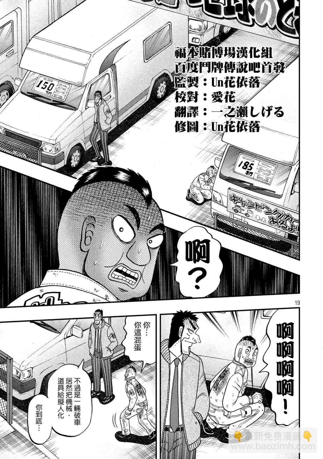 342话18