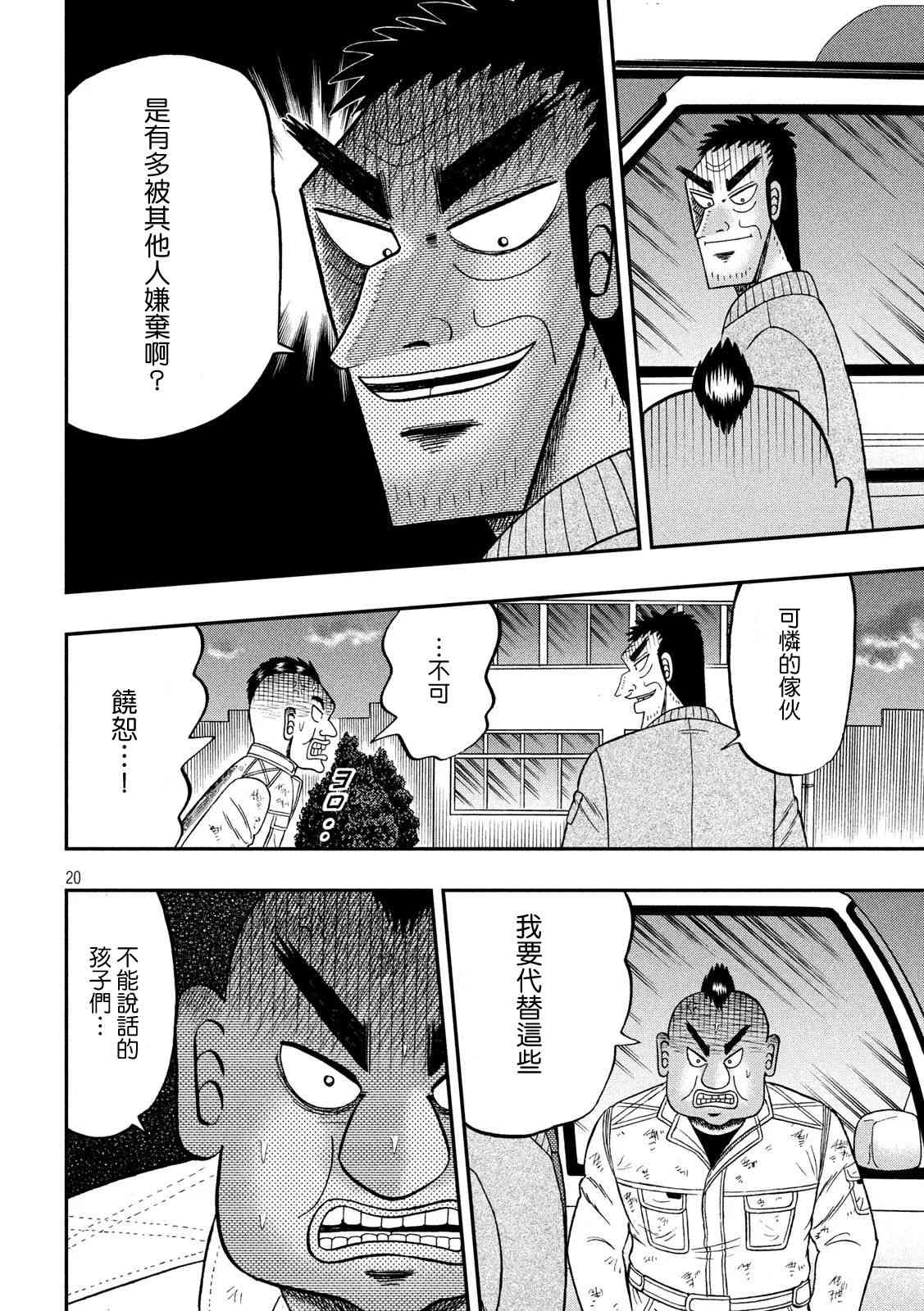 342话19