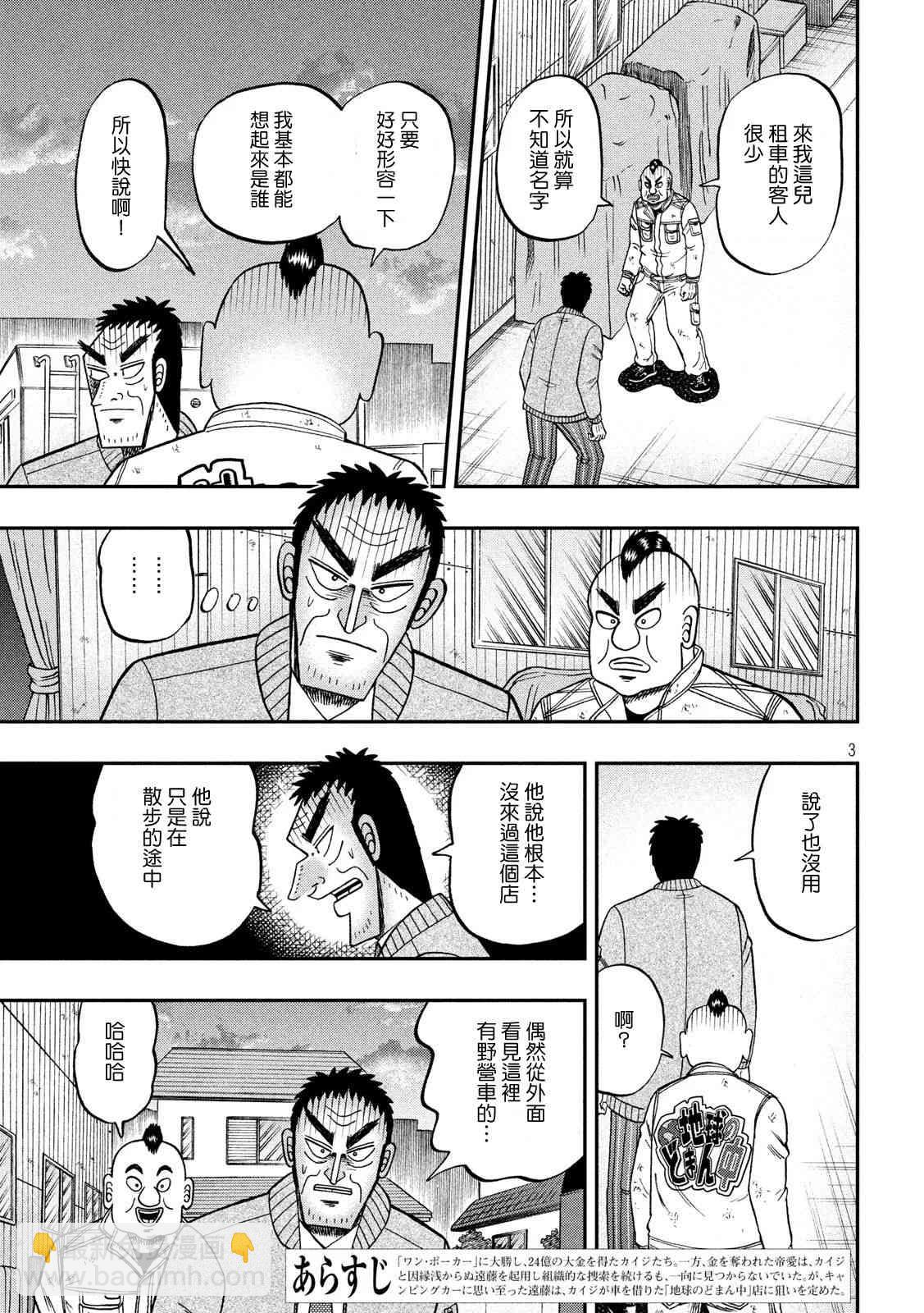 342话2