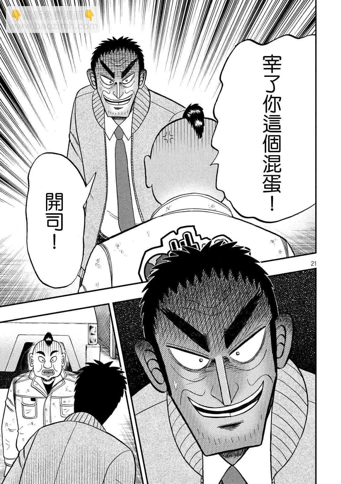 342话20