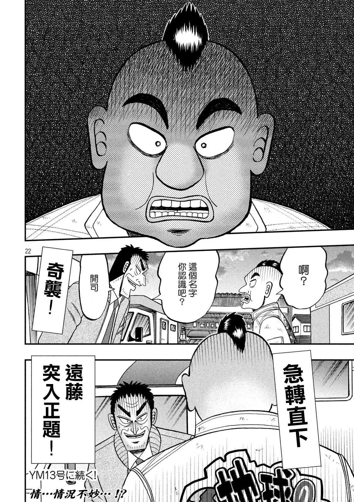 342话21