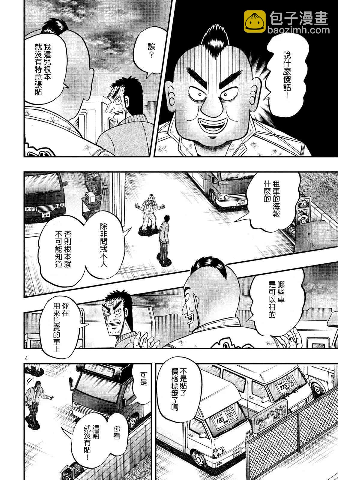 342话3