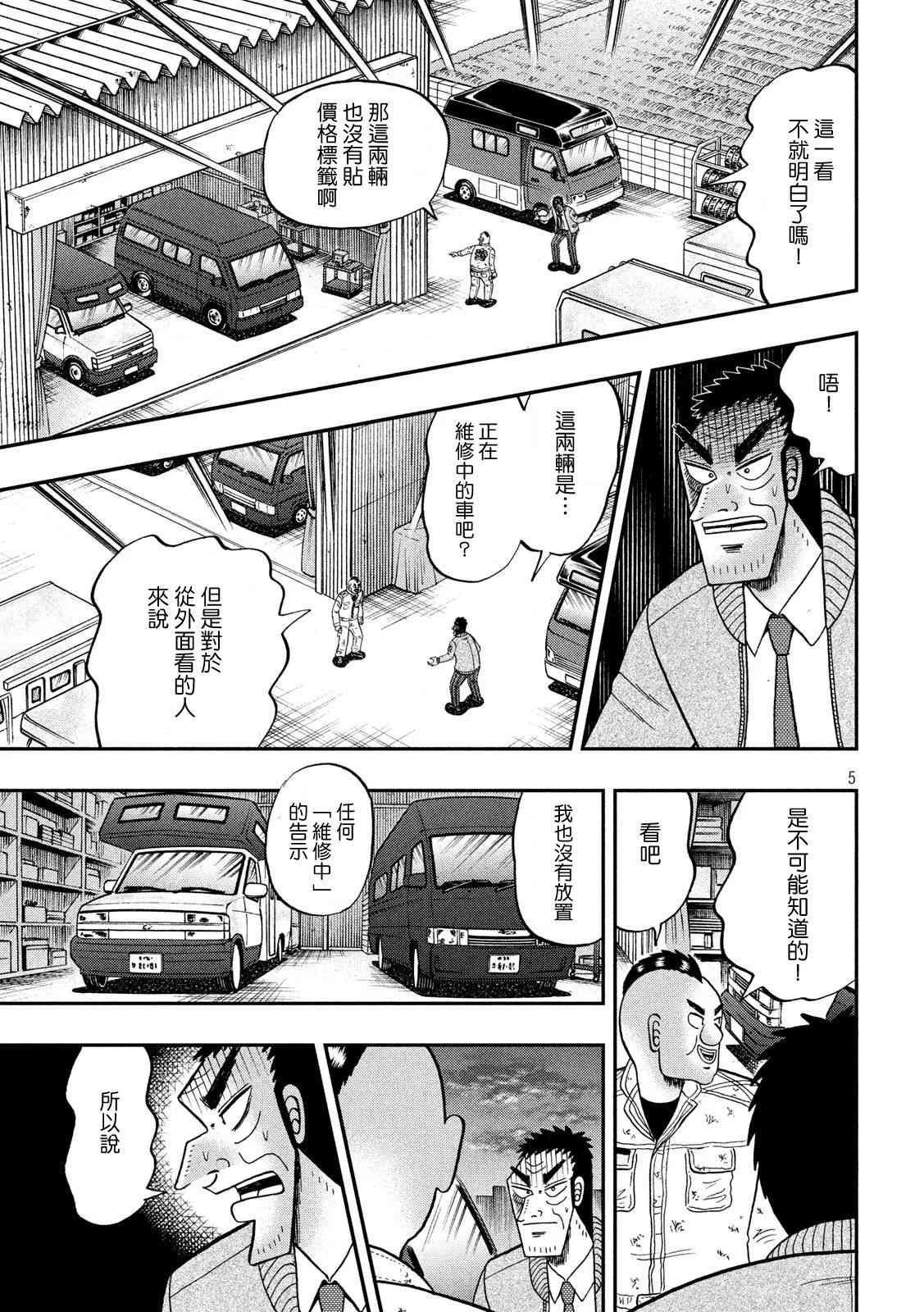 342话4
