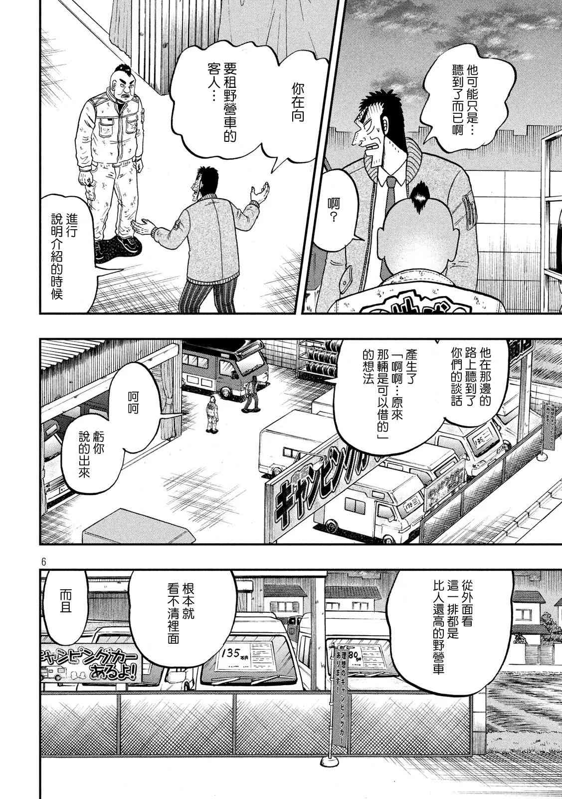 342话5