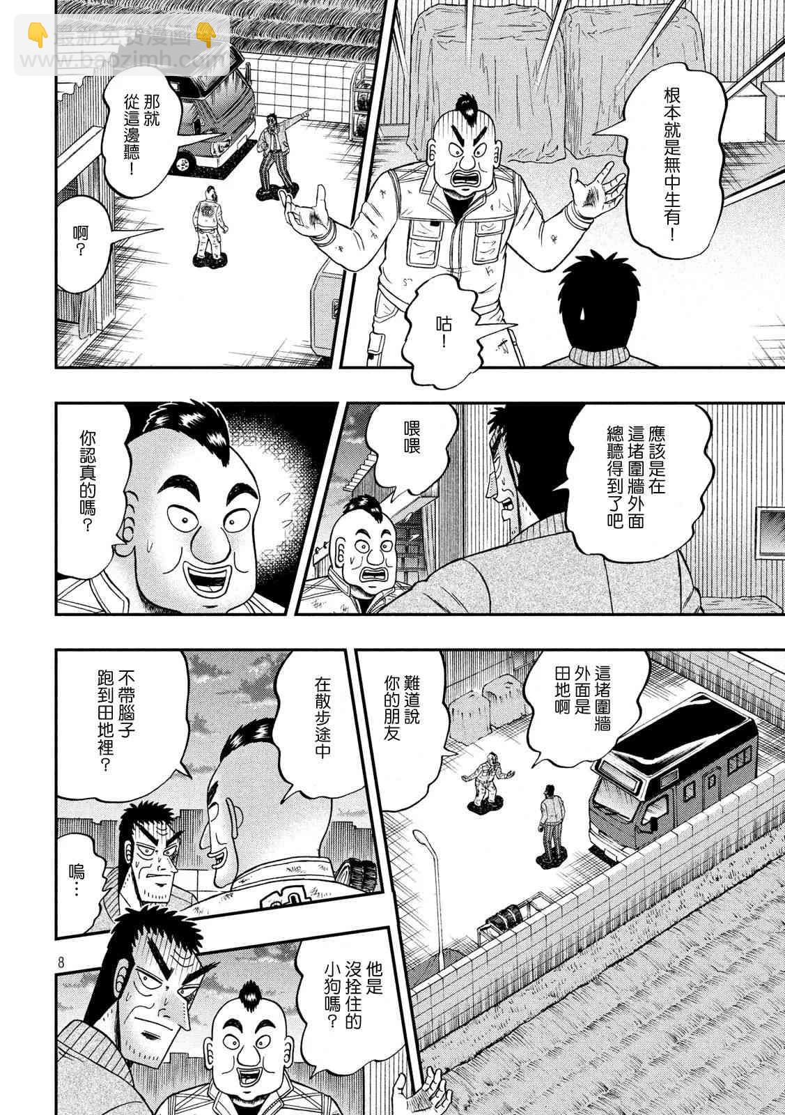 342话7