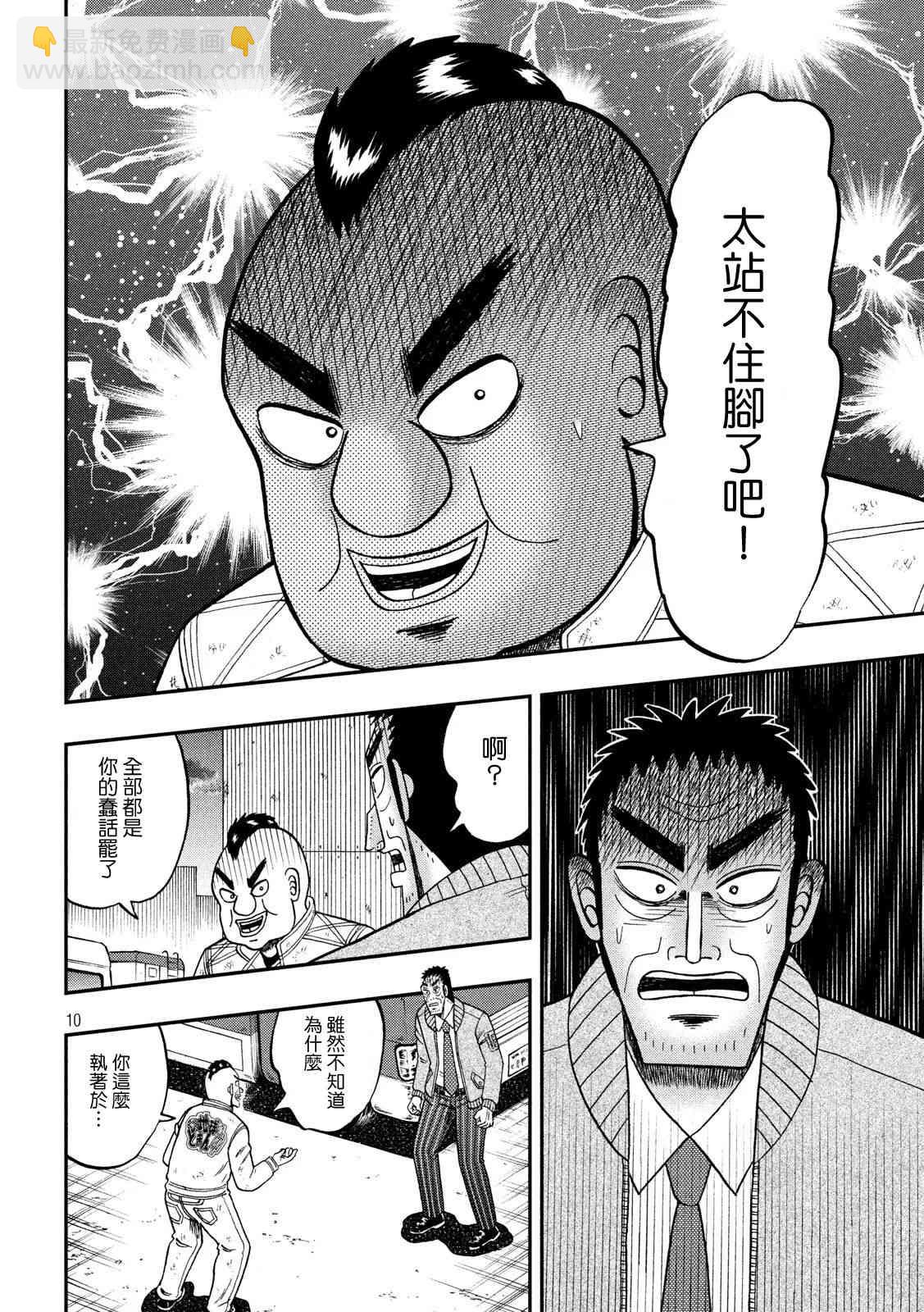 342话9