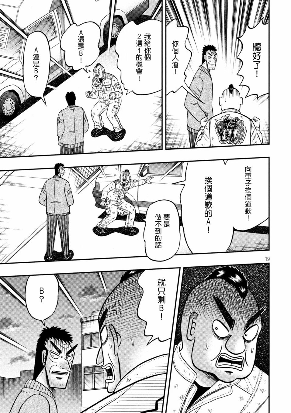 343话17