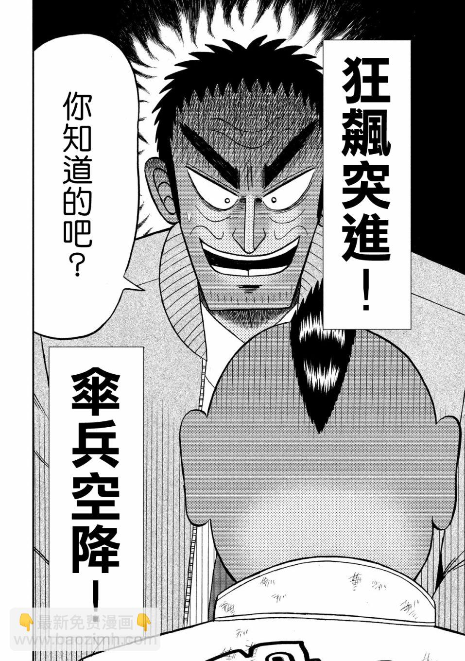 343话2