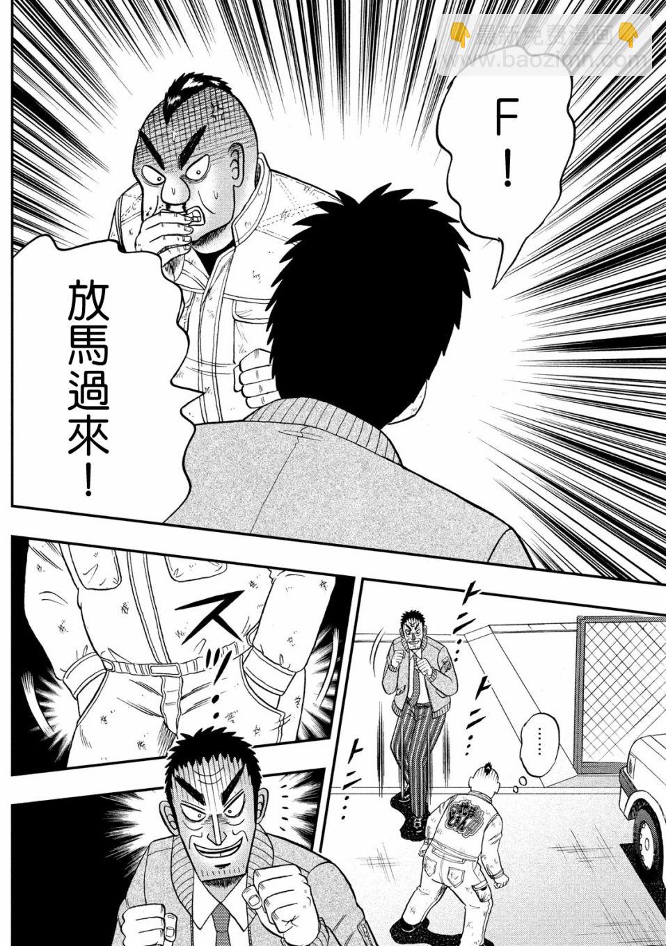 343话21