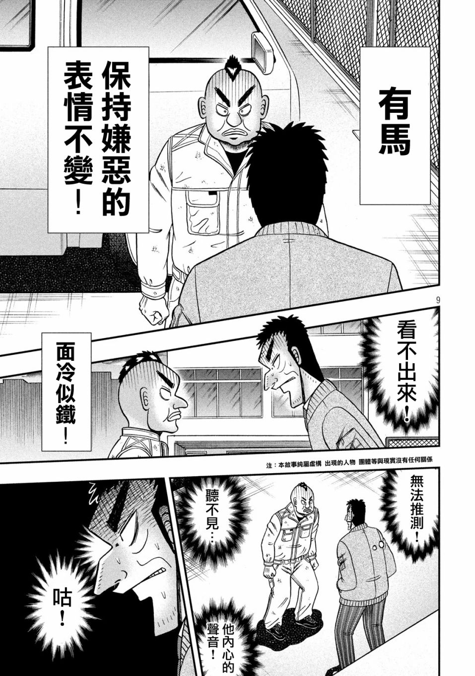 343话7