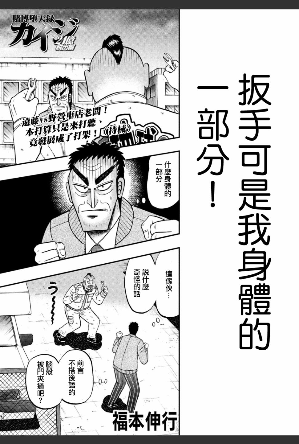 344话0