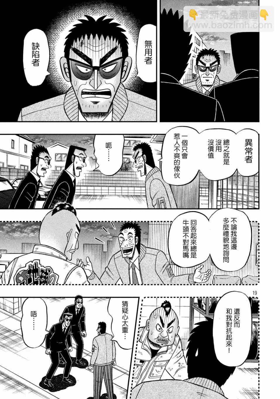 344话17