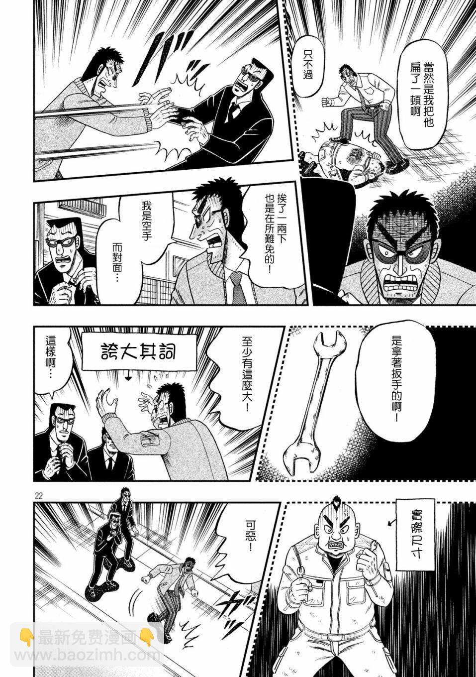 344话20