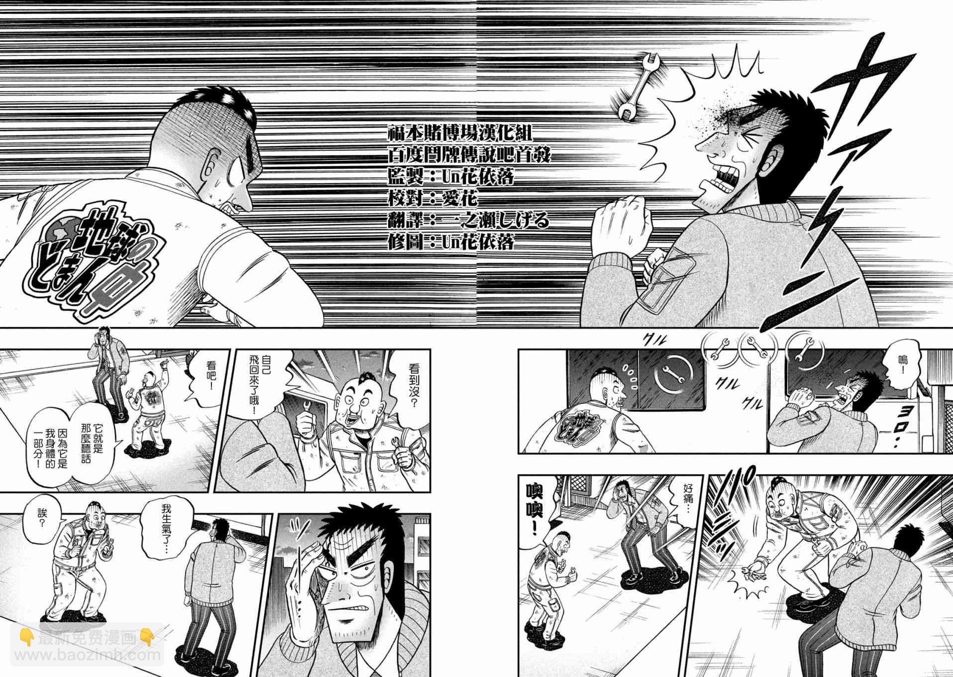 344话5