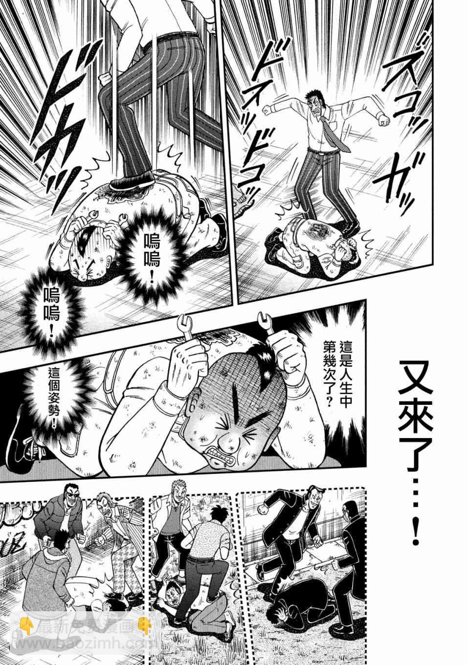 344话9