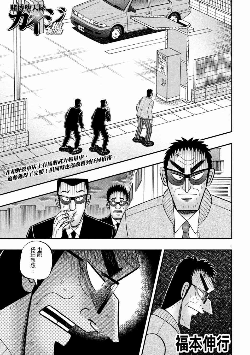 345话0
