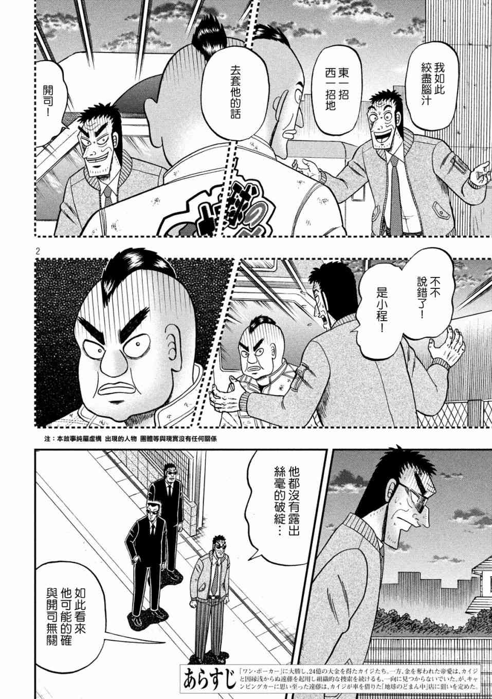 345话1