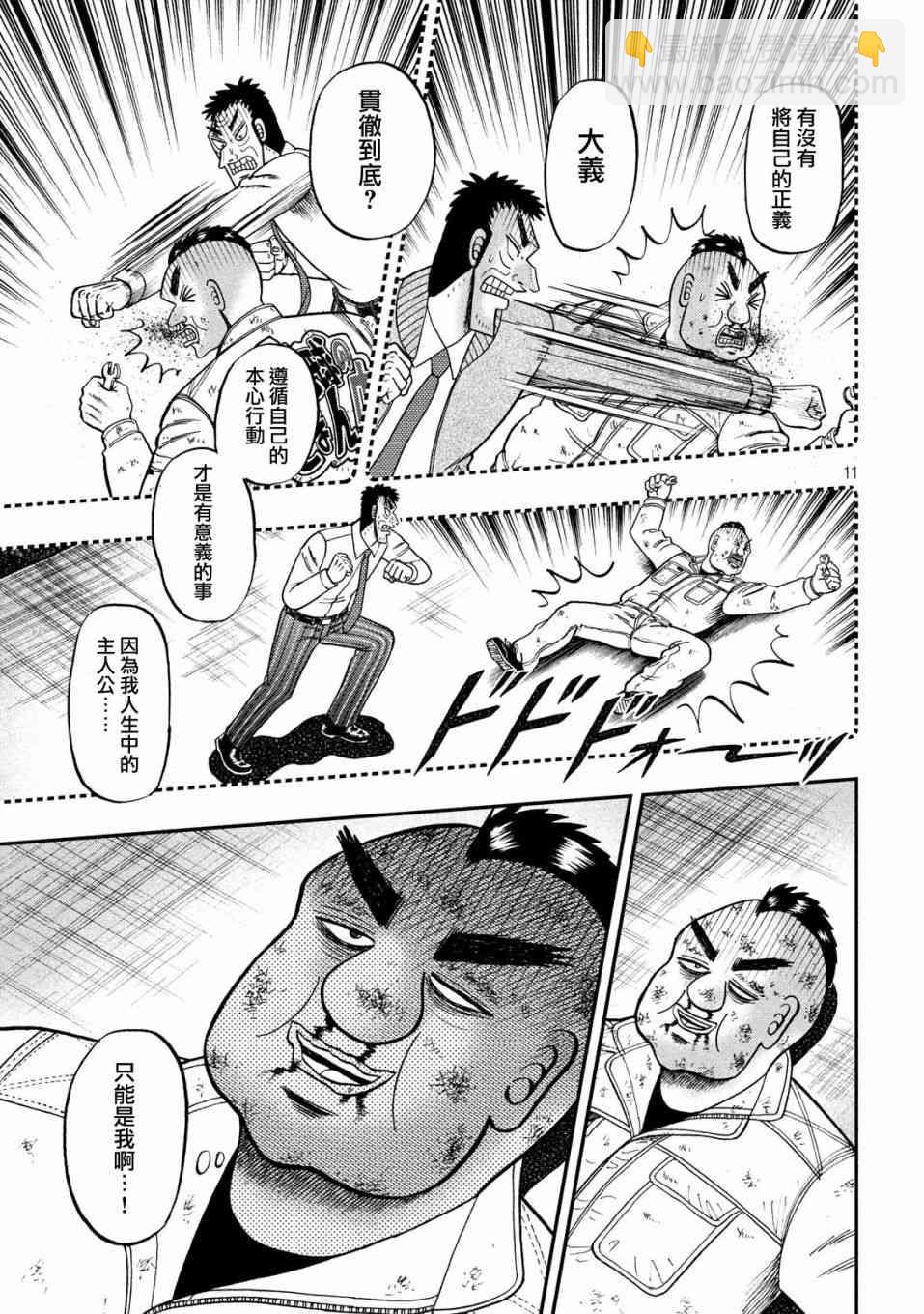 345话10