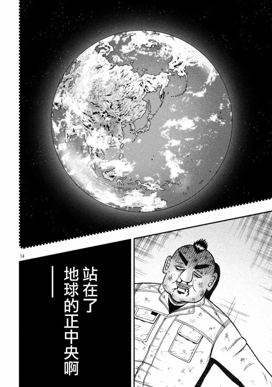 345话13