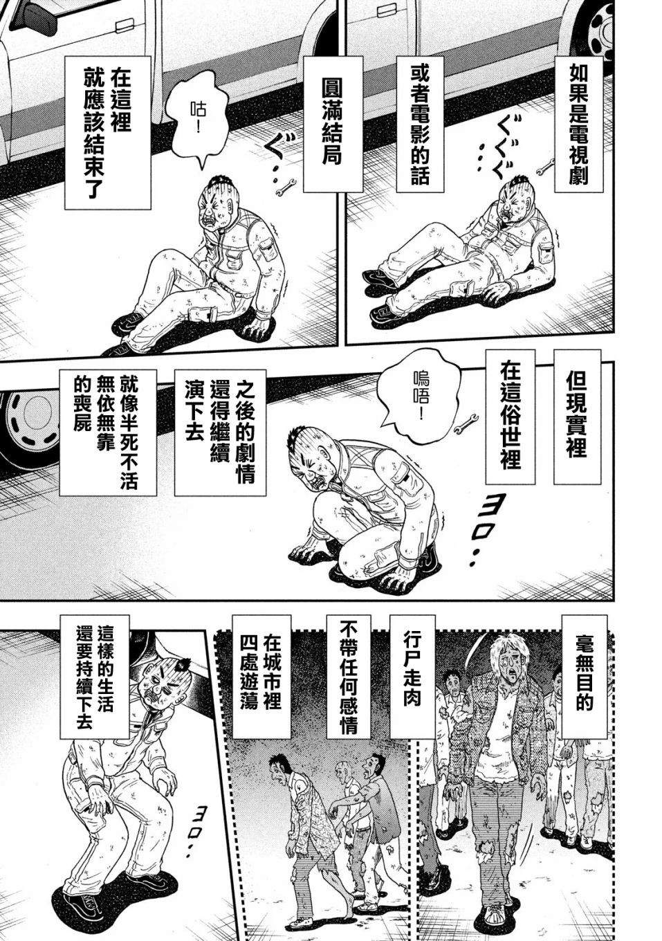 345话16