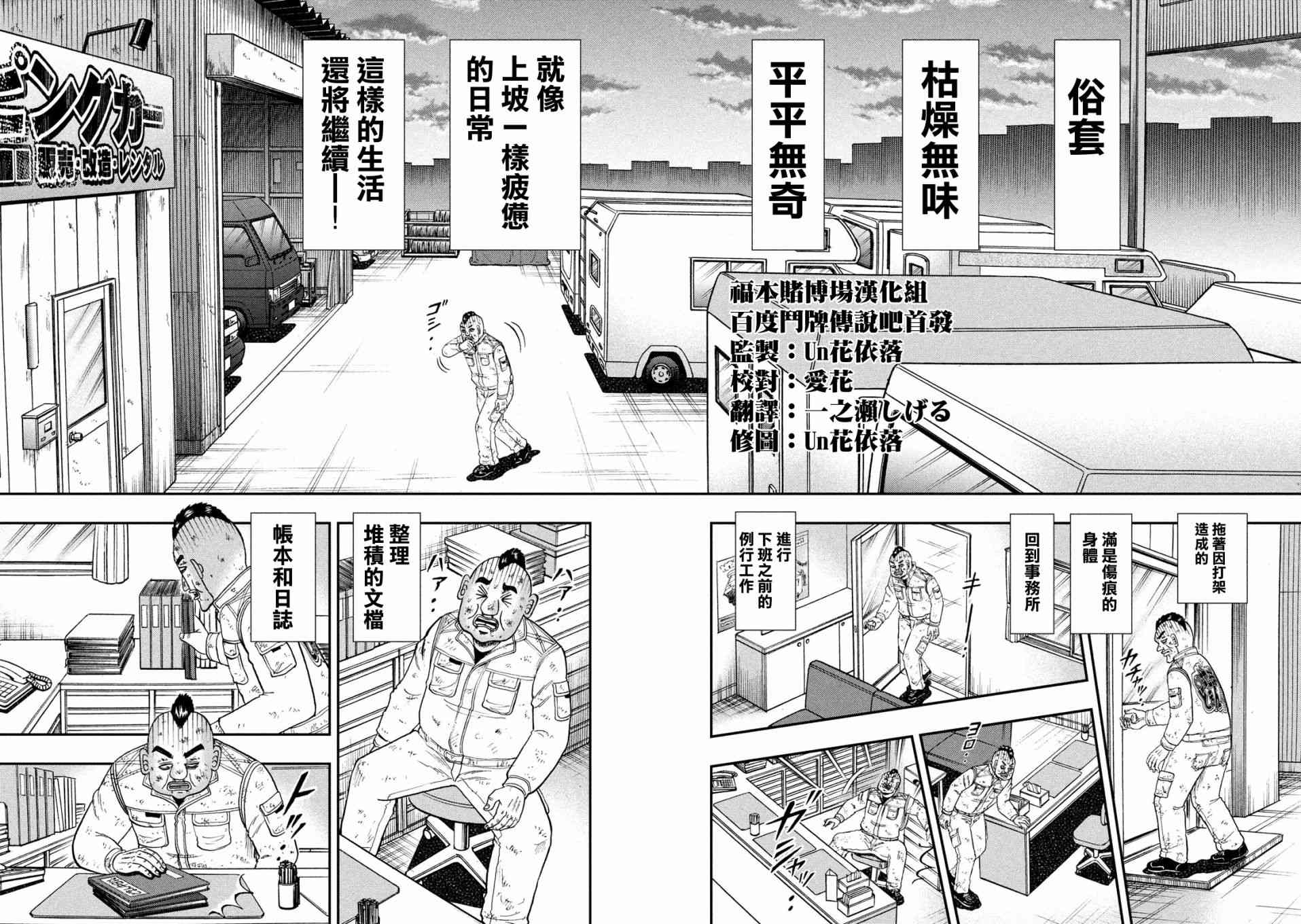 345话17