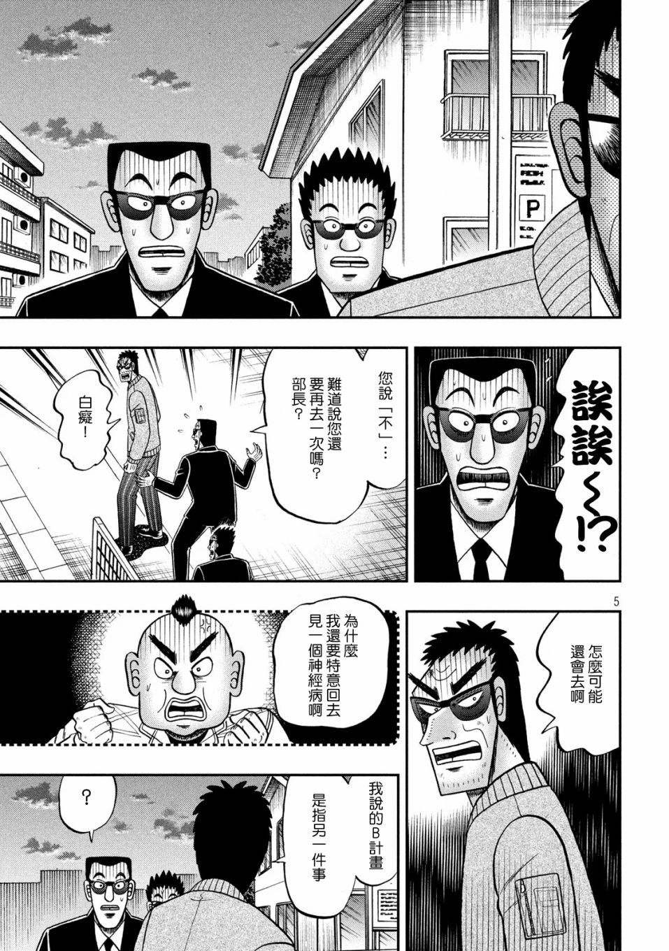 345话4