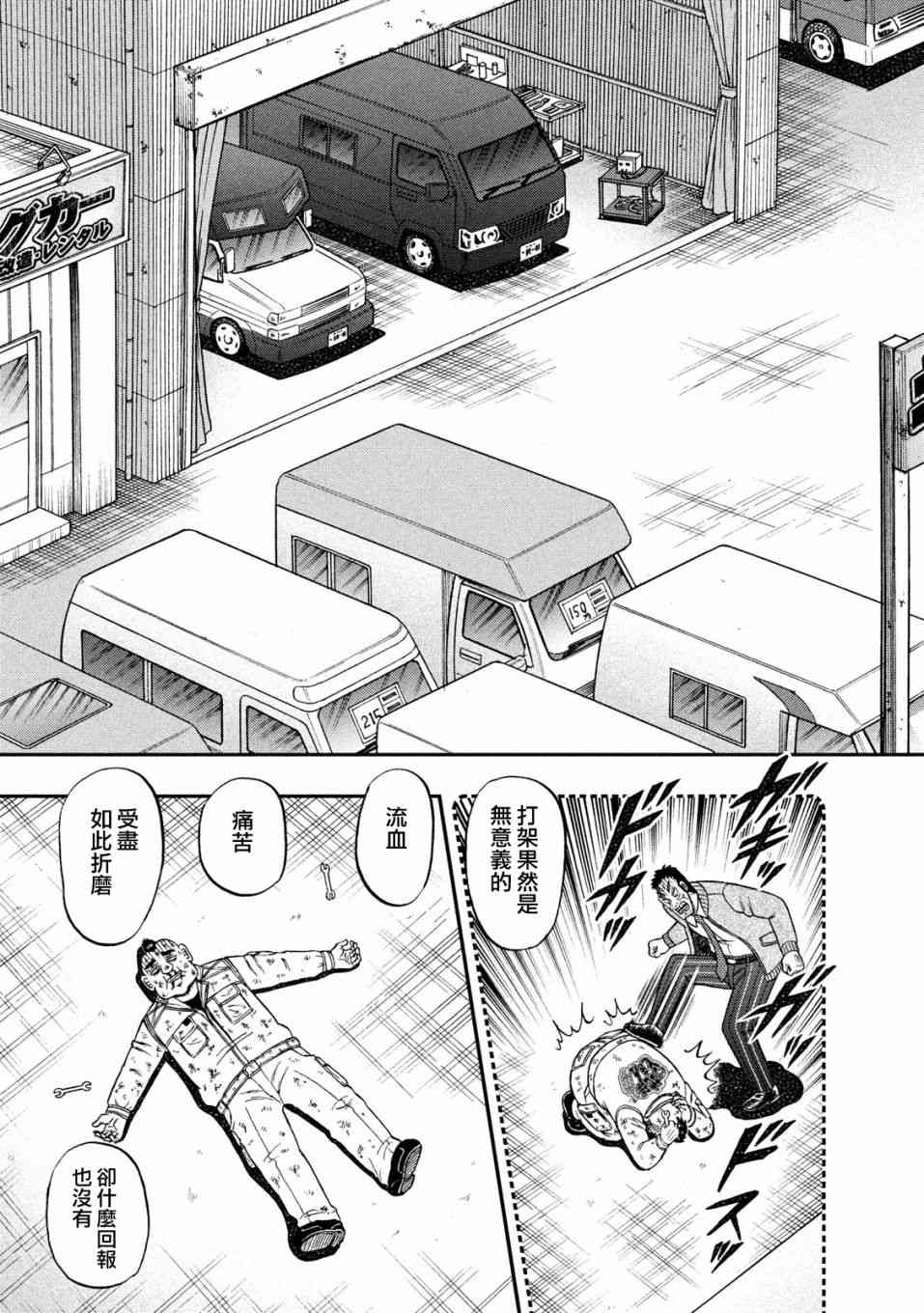 345话6