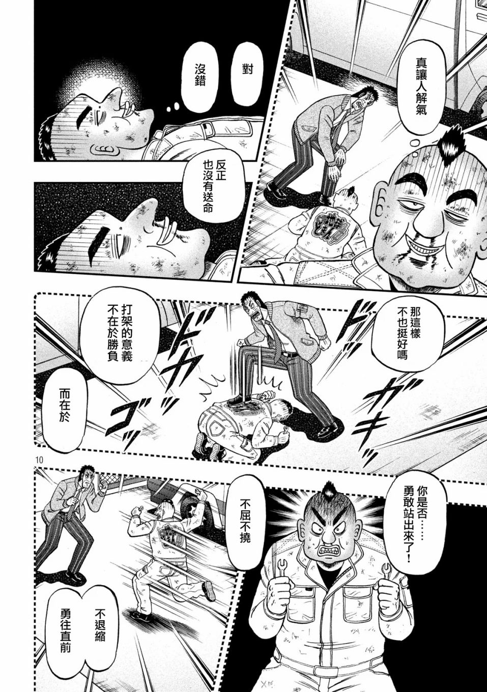 345话9